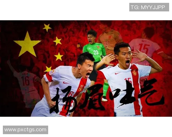 中国足球最具魅力的十大球星排名 展现技术与风采的顶级球员